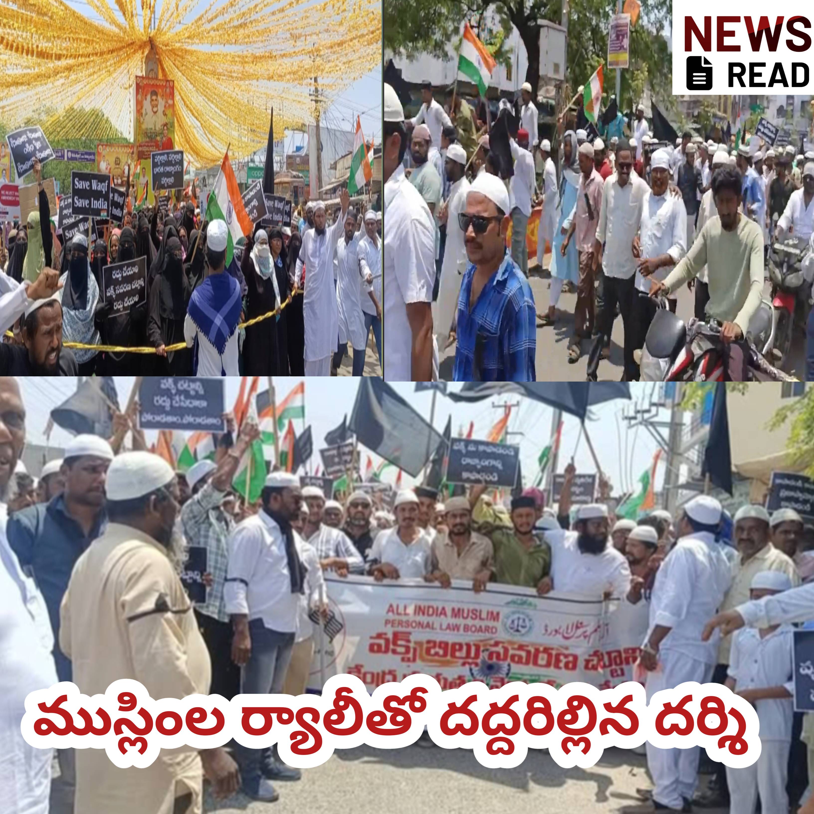 Newsread Image