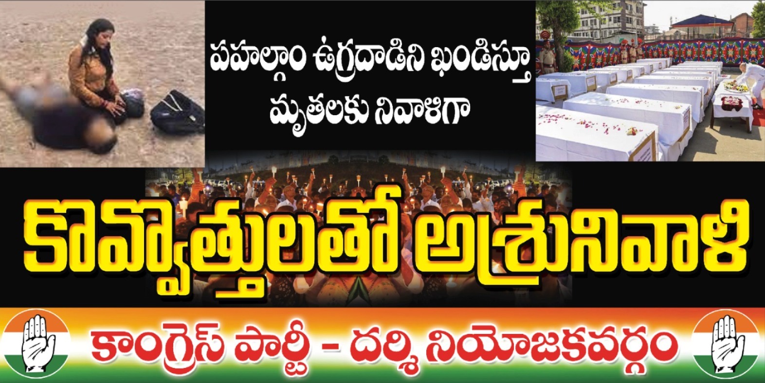 Newsread Image