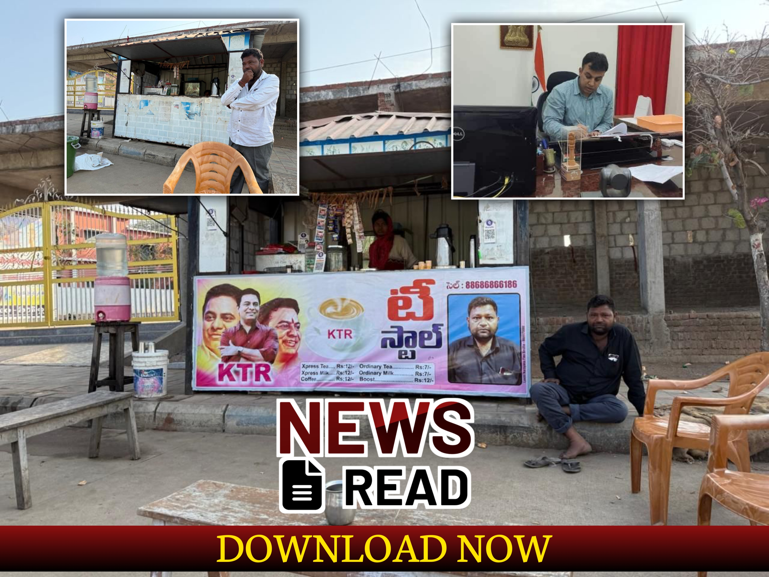 Newsread Image