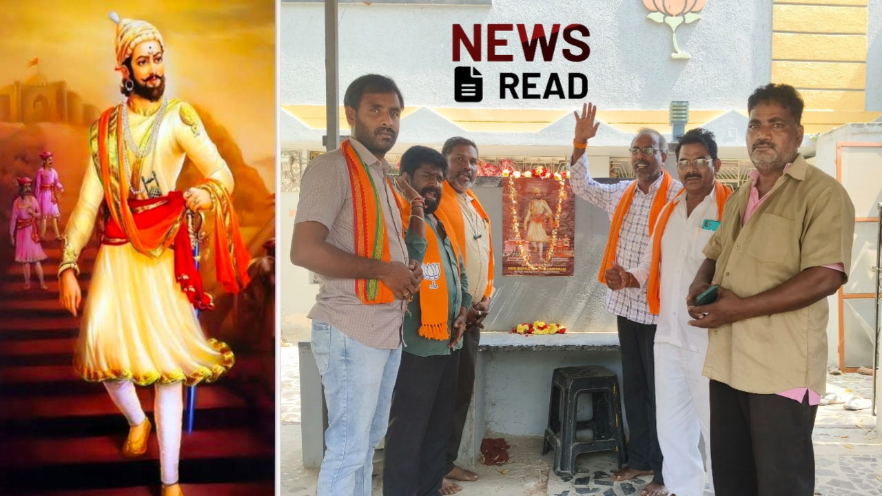 Newsread Image