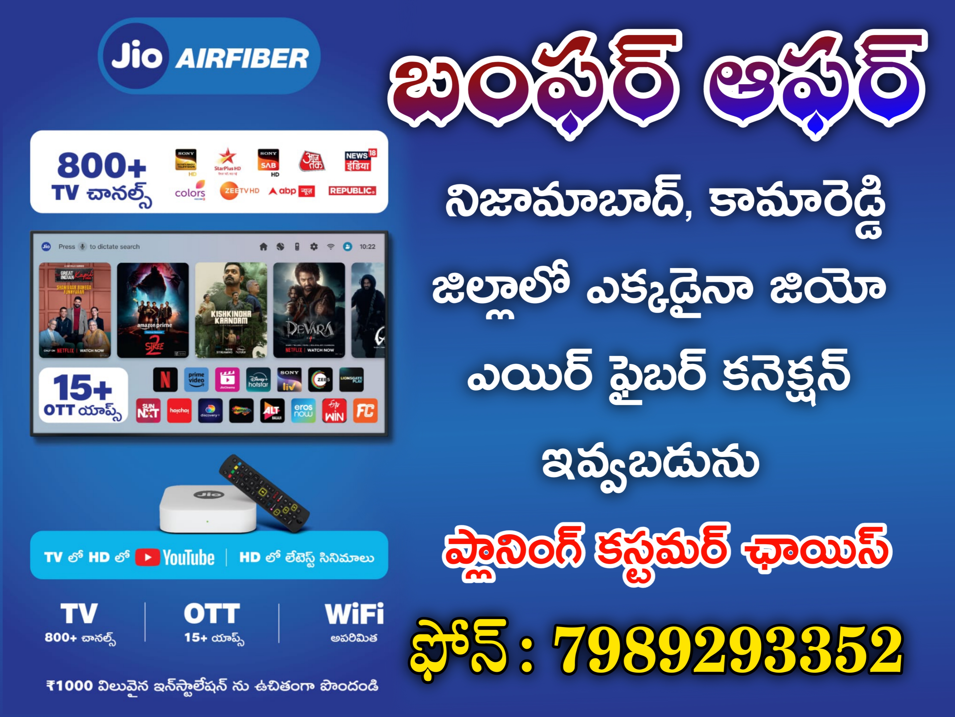 Newsread Image