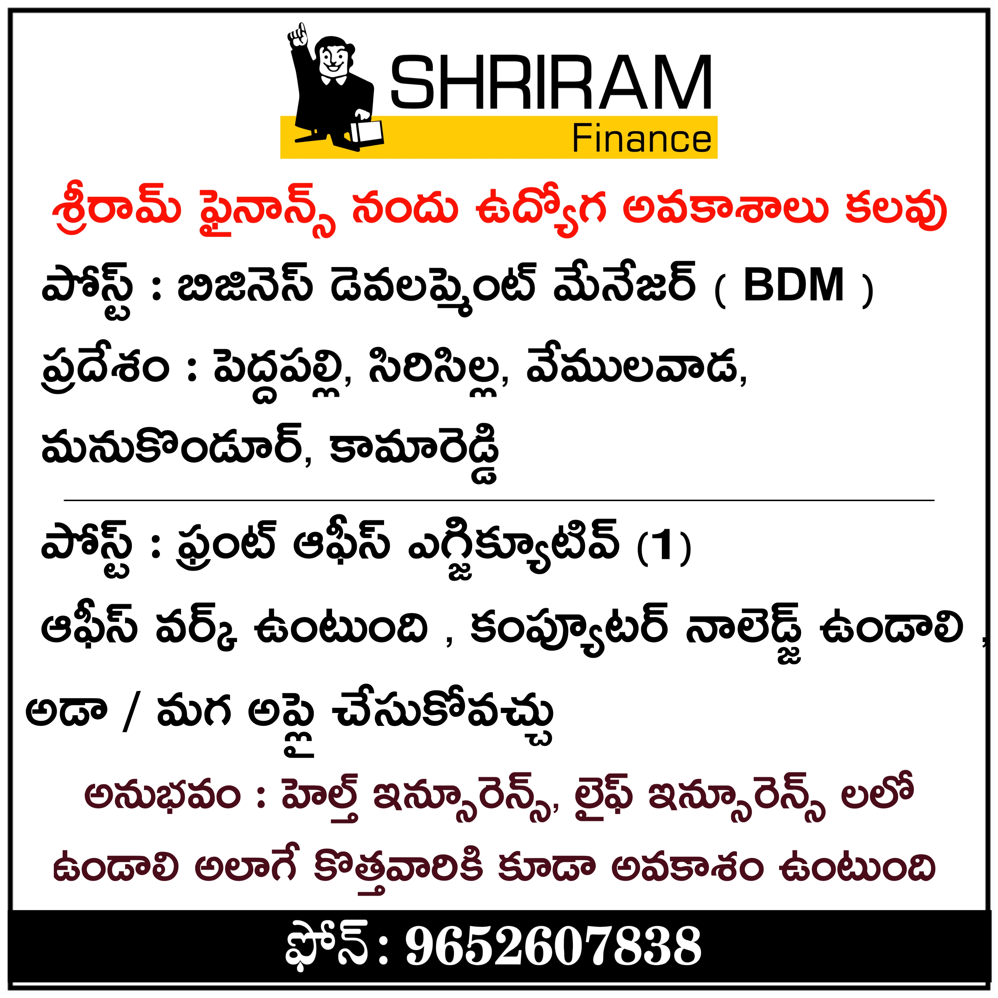 Newsread Image
