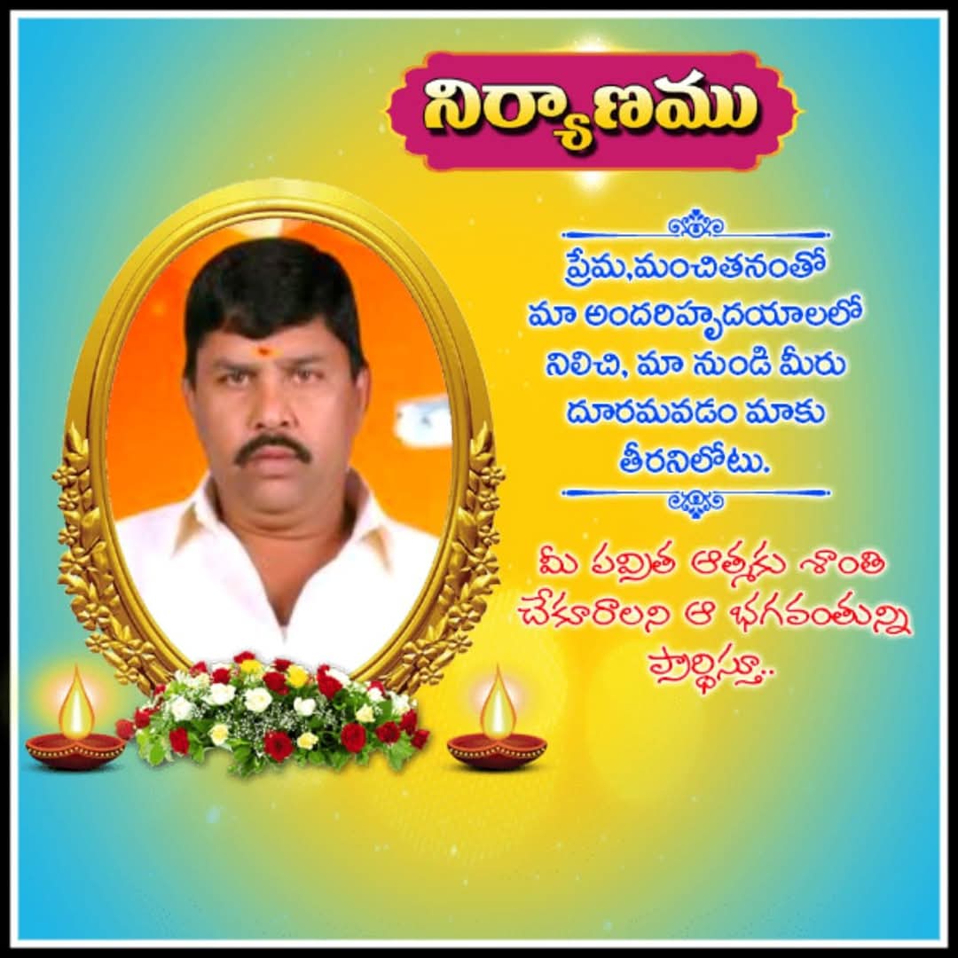 Newsread Image