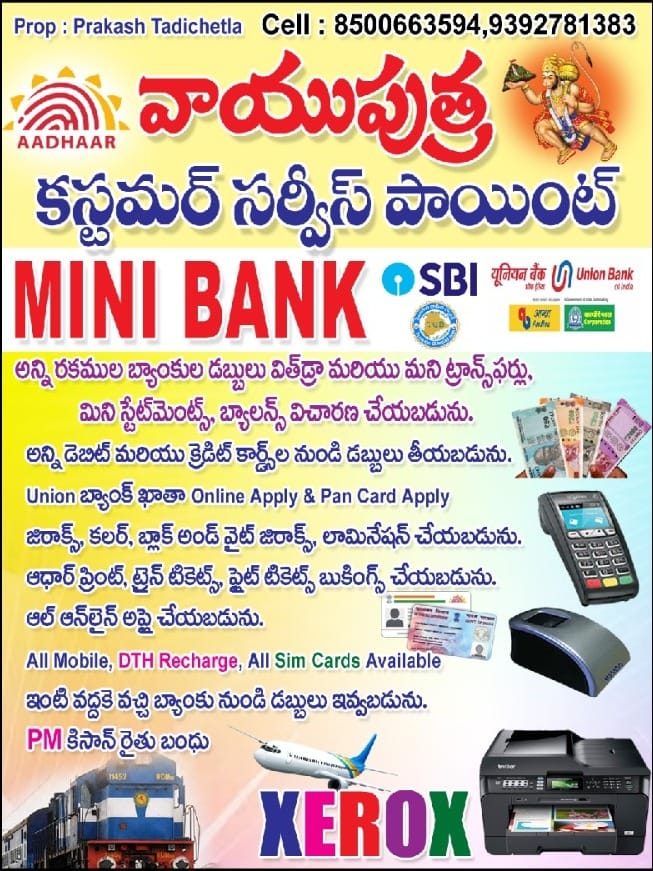 Newsread Image