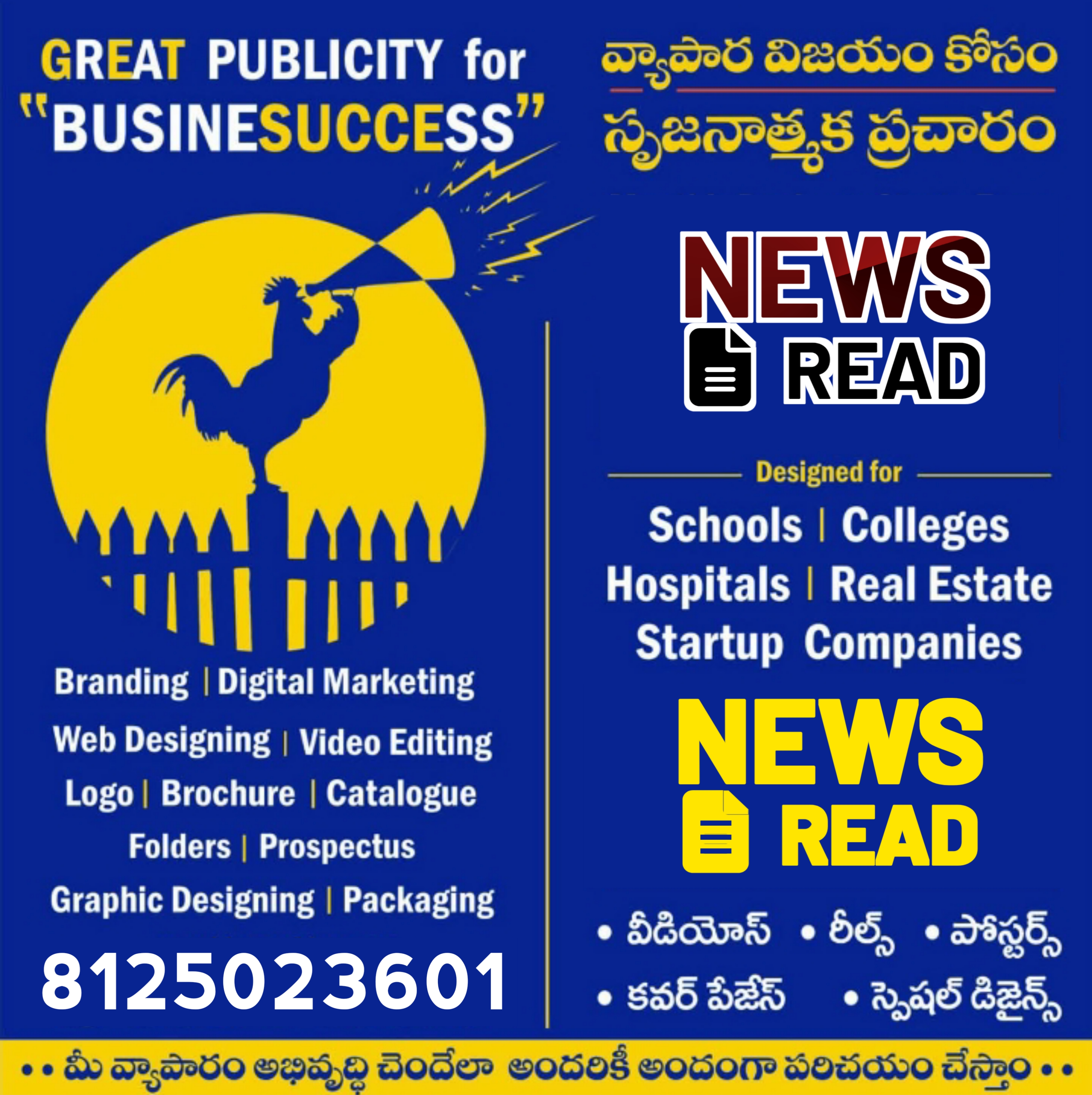 Newsread Image