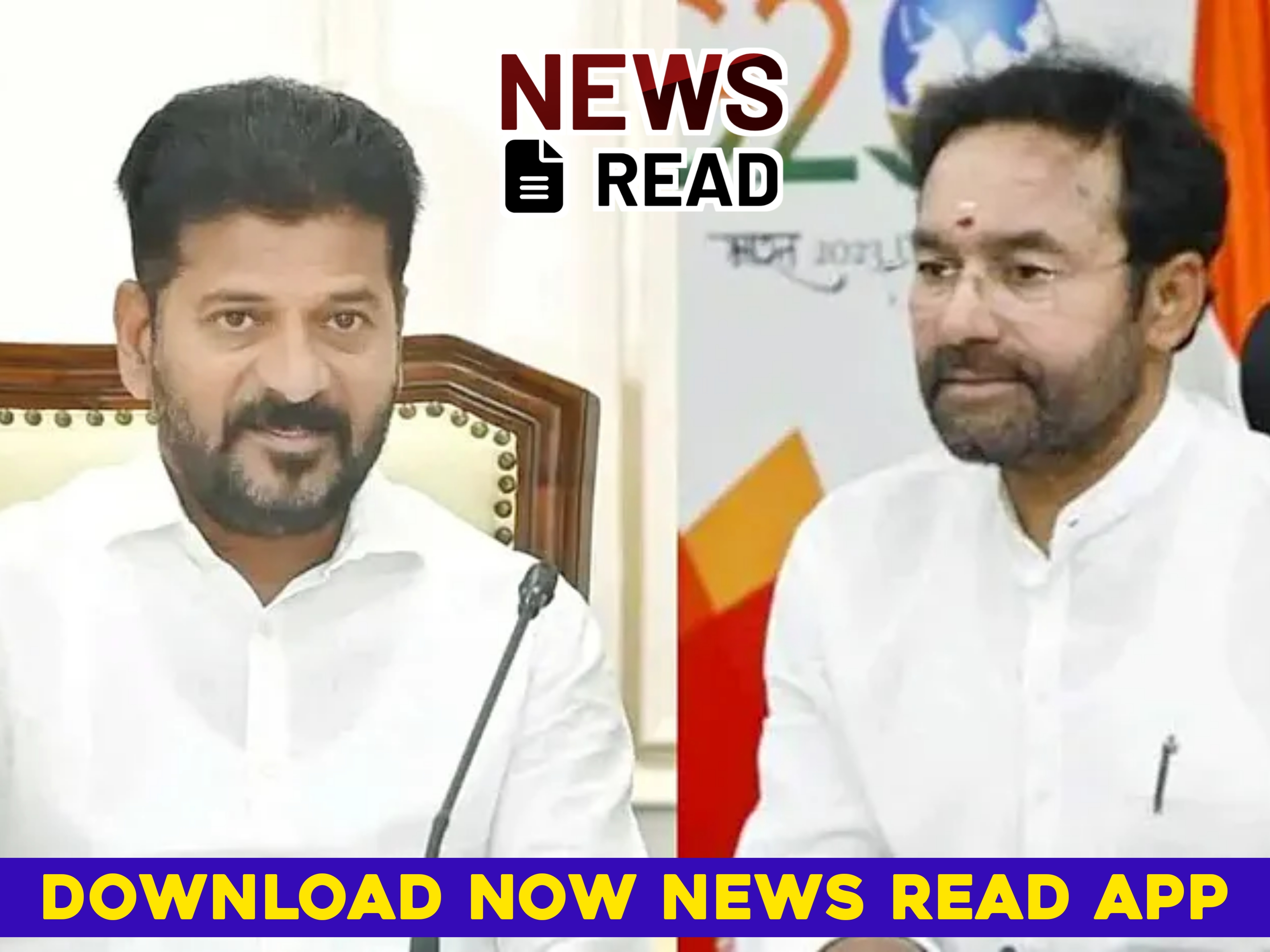 Newsread Image