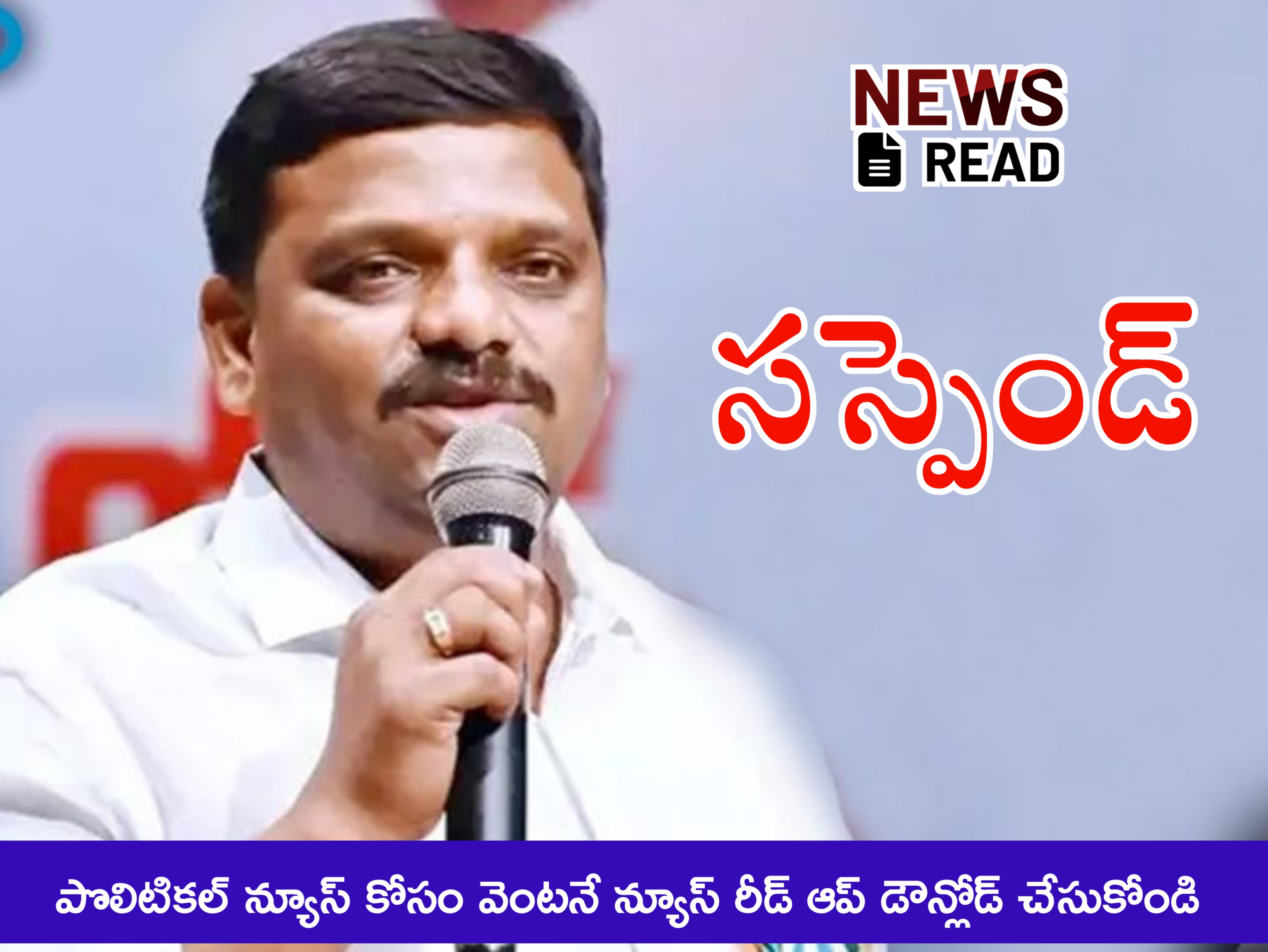 Newsread Image