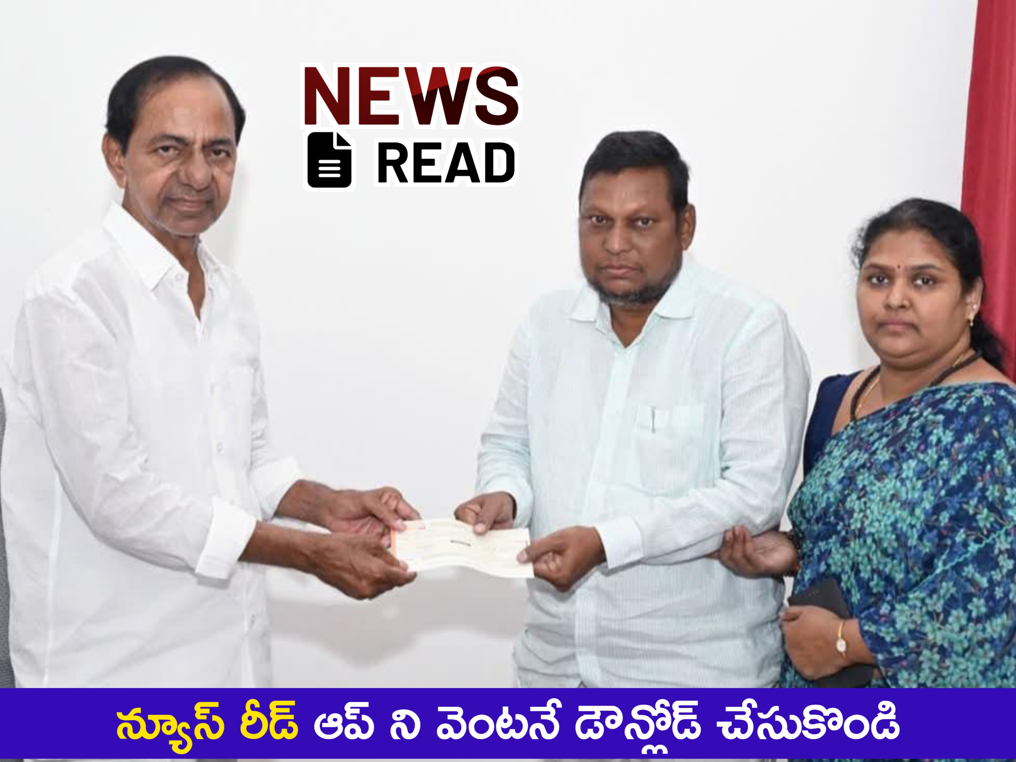 Newsread Image