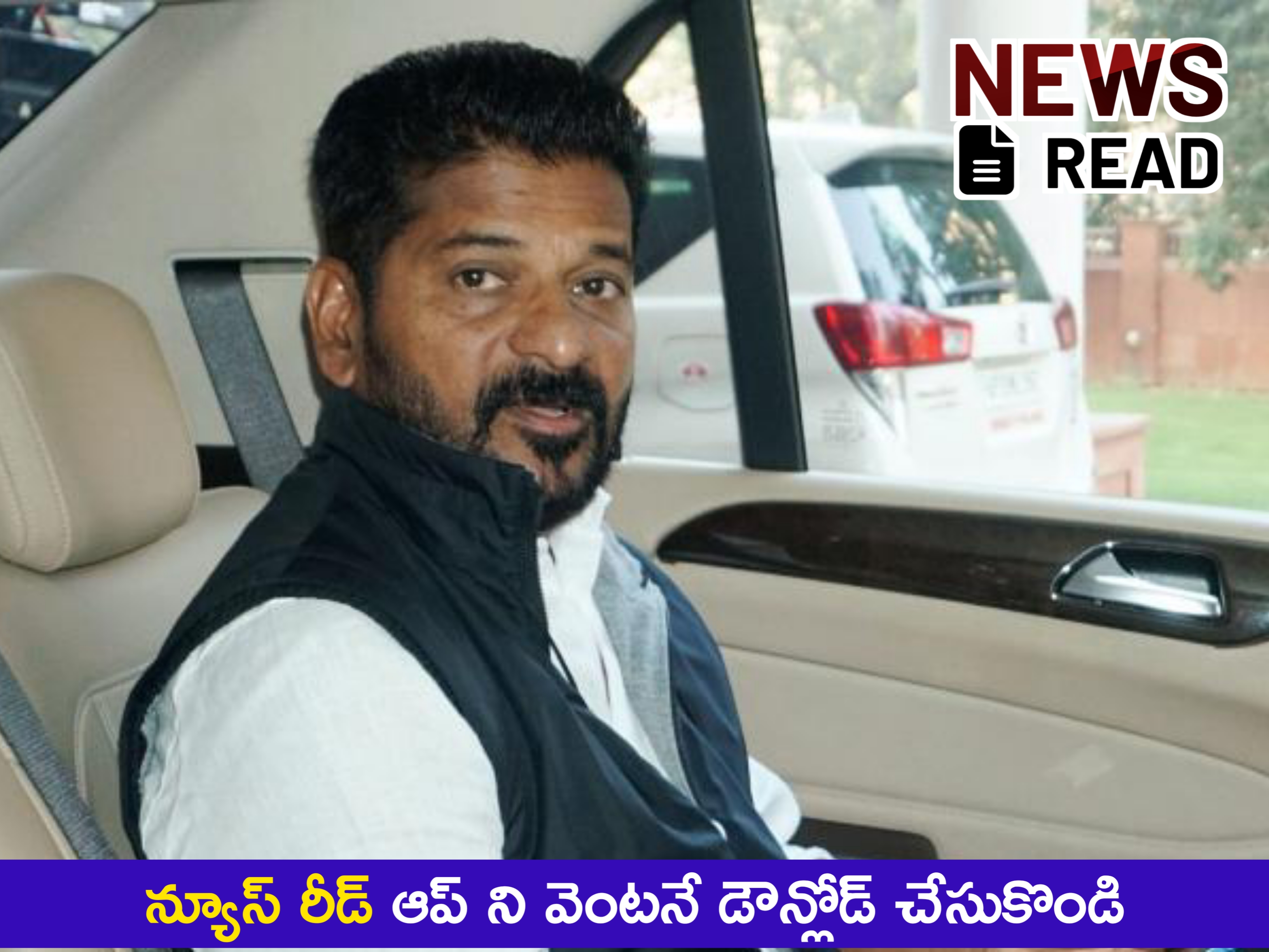 Newsread Image